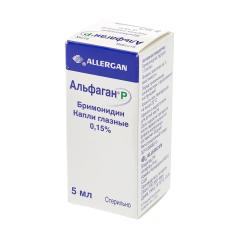 Альфаган Р капли глазные 0,15% 5мл