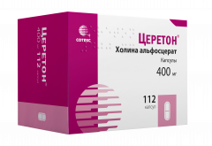 Церетон капсулы 400мг №112