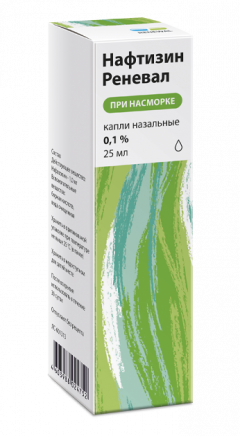 Нафтизин Реневал капли назальные 0,1% 25мл