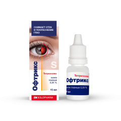 Офтрикс капли глазные 0,05% 15мл