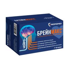 Брейнмакс капсулы 250мг+250мг №60