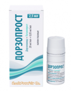 Дорзопрост капли глазные 2,5мл
