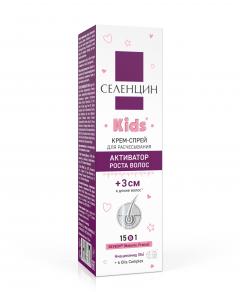 Селенцин Кидс крем-спрей 15в1 активатор роста волос 100мл