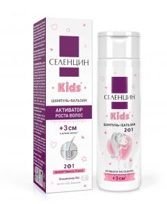 Селенцин Кидс шампунь+бальзам 2в1 Активатор роста волос 200мл