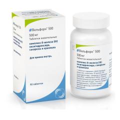 Вельфоро 500 таблетки жевательные 500мг №90