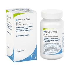 Вельфоро 500 таблетки жевательные 500мг №90