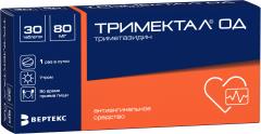 Тримектал ОД таблетки пролонгированные 80мг №30