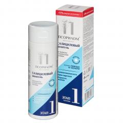 Псорилом шампунь Салициловый 200мл