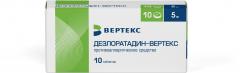 Дезлоратадин-Вертекс таблетки покрытые оболочкой 5мг №10
