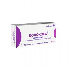 Долококс таблетки покрытые оболочкой 90мг №10
