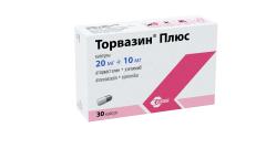 Торвазин Плюс капсулы 20мг+10мг №30
