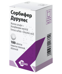 Сорбифер дурулес таблетки покрытые оболочкой №100