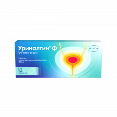 Уриналгин Ф таблетки покрытые оболочкой 100мг №12