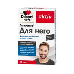 Доппельгерц актив Для него капсулы №30