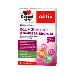 Доппельгерц актив Железо/йод/фолиевая кислотата таблетки №30