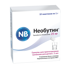 Необутин гранулы для приготовления суспензии внутрь 25мг саше 1г №10
