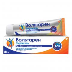 Вольтарен Эмульгель гель 2% 30г