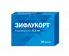 Зифлукорт таблетки 0,1мг №20
