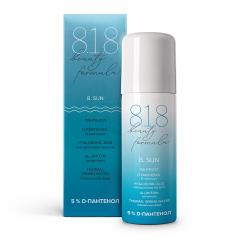 818 Бьюти Формула В.Сан пантенол спрей-пена 130г