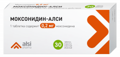 Моксонидин-АЛСИ таблетки покрытые оболочкой 0,2мг №30