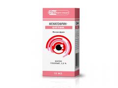 Фенилэфрин-оптик капли глазные 2,5% 10мл