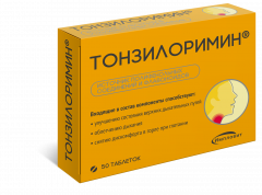 Тонзилоримин таблетки 165мг №50 Импловит