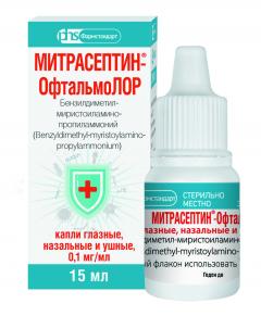 Митрасептин-ОфтальмоЛОР капли глазные/назальные/ушные 0,1мг/мл 15мл