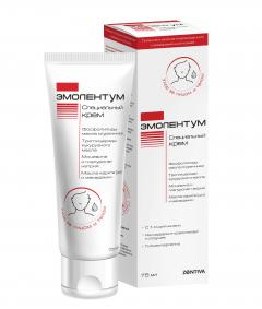 Эмолентум крем для тела специальный 75мл