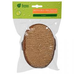 Банные штучки мочалка д/бани/сауны из рами объемная овальная с хлопком 10х15х5 см