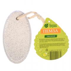Банные штучки пемза овальная