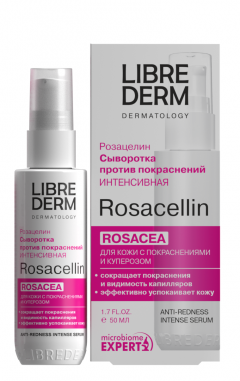 Либридерм Розацелин сыворотка интенсивная против покраснения 50мл