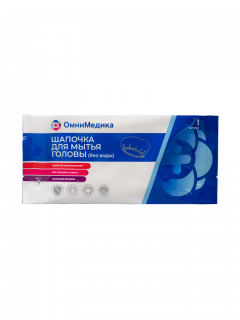 ОмниМедика шапочка для мытья головы №1