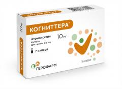 Когниттера капсулы 10мг №7