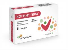 Когниттера капсулы 25мг №7