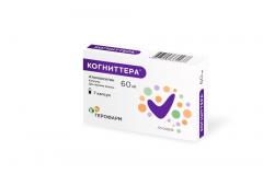 Когниттера капсулы 60мг №7