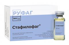 Стафилофаг раствор для внутреннего наружного применения 100мл