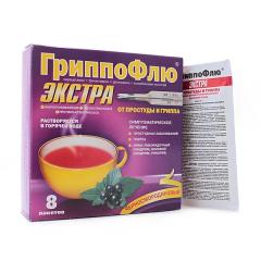 Гриппофлю Экстра порошок для приготовления раствора внутрь 13г Смородина №8