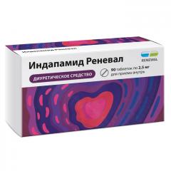 Индапамид Реневал таблетки покрытые оболочкой 2,5мг №90