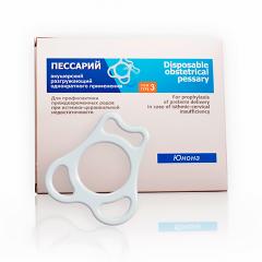 Пессарий акушерский разгружающий Юнона №3