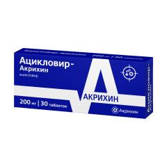 Ацикловир-Акрихин таблетки 200мг №30
