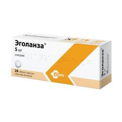 Эголанза таблетки покрытые оболочкой 5мг №28