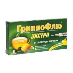 Гриппофлю Экстра порошок для приготовления раствора внутрь 13г Лимон №3