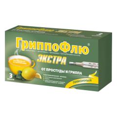 Гриппофлю Экстра порошок для приготовления раствора внутрь 13г Лимон №3
