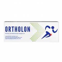 Ортолон протез синовиальной жидкости 2% 2мл №1