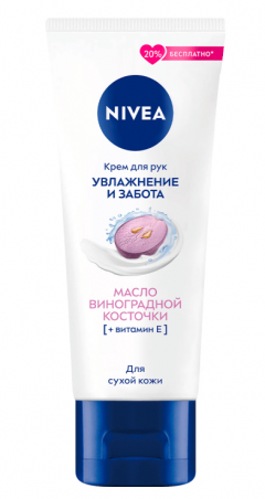 Нивея крем для рук Увлажнение и забота с маслом виноградной косточки 80мл