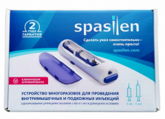 Спасилен инъектор медицинский
