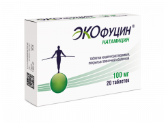 Экофуцин таблетки покрытые оболочкой 100мг №20