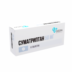 Суматриптан Озон таблетки 50мг №6
