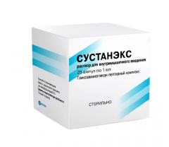 Сустанэкс раствор внутримышечно 1мл №25