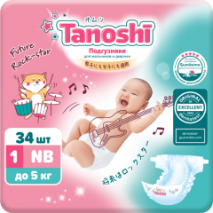 Таноши подгузники NB до 5кг №34